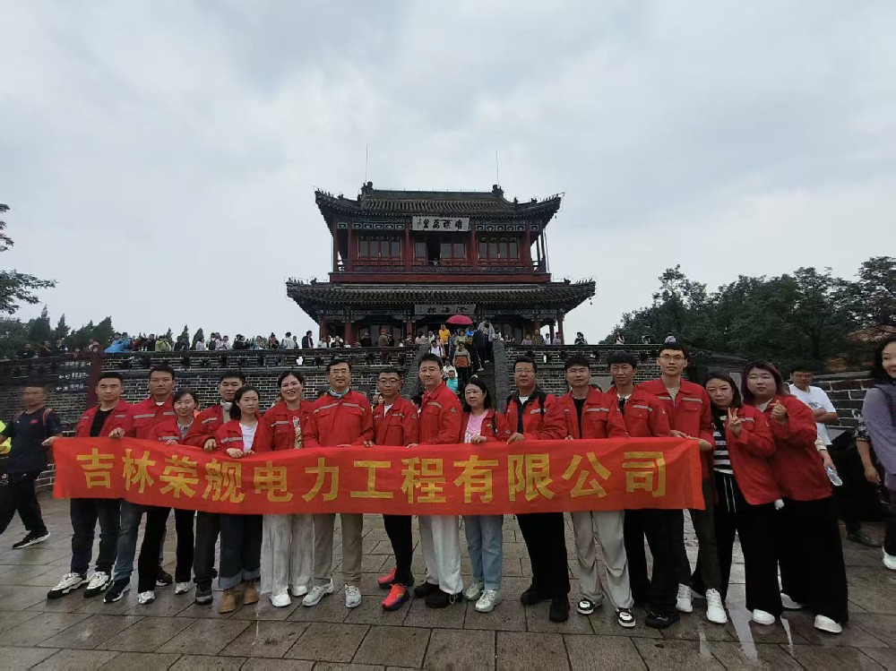 国庆乐游秦皇岛 包车福利暖人心 团队建设促融合